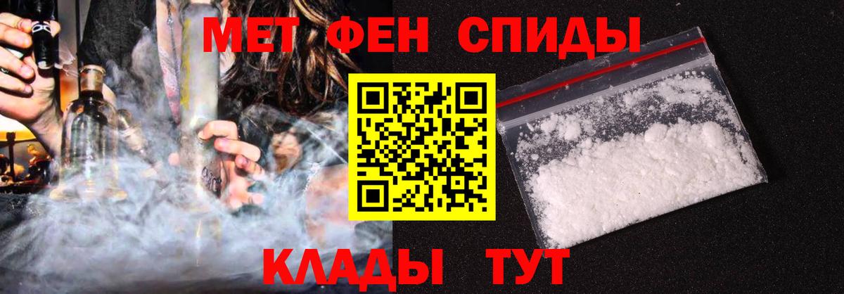 АМФЕТАМИН  Amphetamine 98%  Вход с VPN  Ртищево 