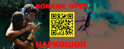 кристаллы Пыть-Ях