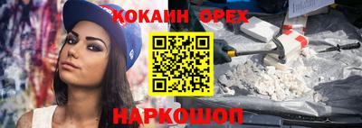 кристаллы Пыть-Ях