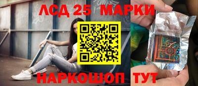 ГАЛЛЮЦИНОГЕННЫЕ ГРИБЫ Пушкино