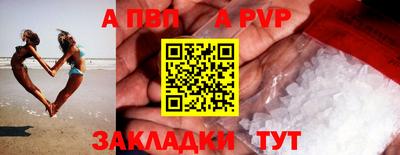 кристаллы Пыть-Ях