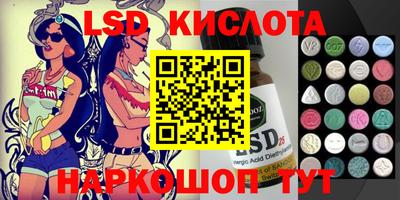 ГАЛЛЮЦИНОГЕННЫЕ ГРИБЫ Пушкино