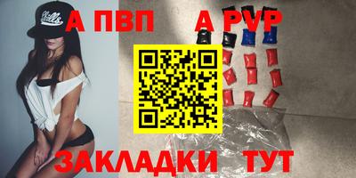 кристаллы Пыть-Ях