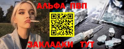кристаллы Пыть-Ях