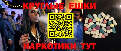 кристаллы Пыть-Ях