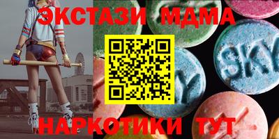 ГАЛЛЮЦИНОГЕННЫЕ ГРИБЫ Пушкино