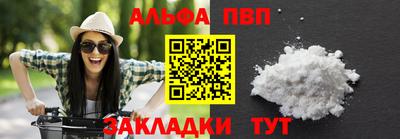 Альфа ПВП Пугачёв