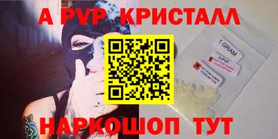 ГАЛЛЮЦИНОГЕННЫЕ ГРИБЫ Пушкино