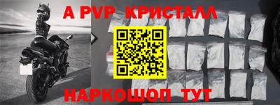 Альфа ПВП Пугачёв