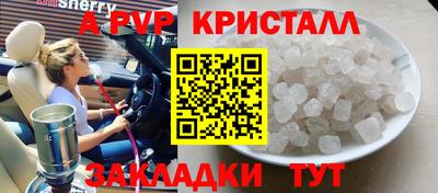 Альфа ПВП Пугачёв