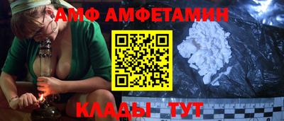 Альфа ПВП Пугачёв