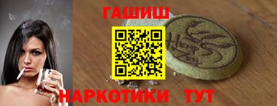 кристаллы Пыть-Ях
