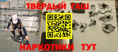 ГАЛЛЮЦИНОГЕННЫЕ ГРИБЫ Пушкино