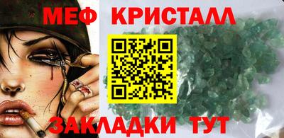 ГАЛЛЮЦИНОГЕННЫЕ ГРИБЫ Пушкино