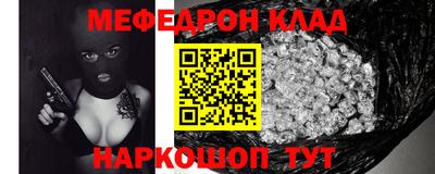 кристаллы Пыть-Ях
