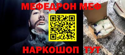 кристаллы Пыть-Ях