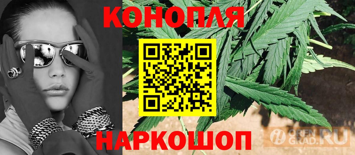 Конопля Bruce Banner  Канабис план  Вход с VPN  Ртищево  Шишки марихуана гибрид 
